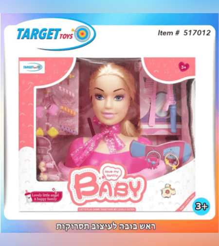 ראש בובה לעיצוב תסרוקות סט לעיצוב שיער לילדות