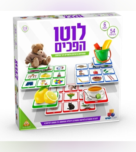 لعبة لوتو ا-أضداد