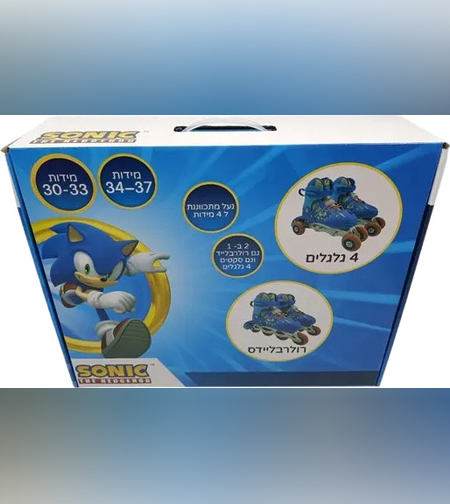 بوت عجال SONIC