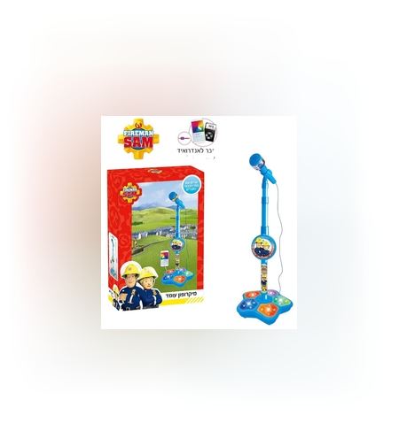 ميكروفون  سامي رجل الإطفاء -