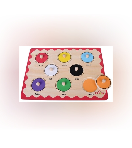 פאזל כפתור מבית Pit Toys - הכרת צבעים