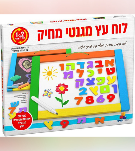 לוח עץ מגנטי מחיק