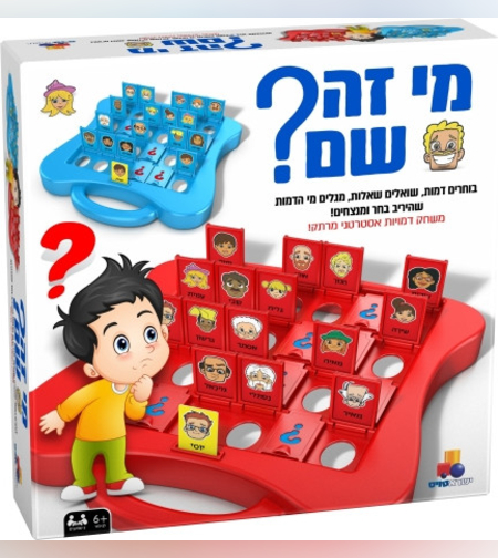 لعبة ذاكرة ممتعة لجميع أفراد العائلة - من هذا هناك؟