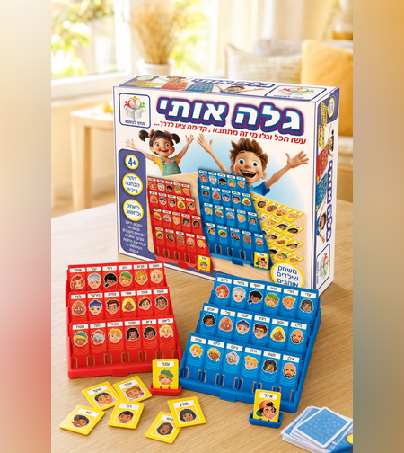 גלה אותי