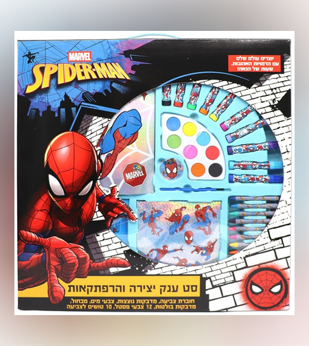 ספיידרמן - סט ענק יצירה והרפתקאות - Spiderman