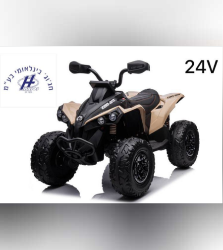 טרקטורון Can Am 24V