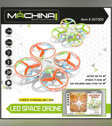 משינה - רחפן מואר לדים - MACHINA SPACE DRONE