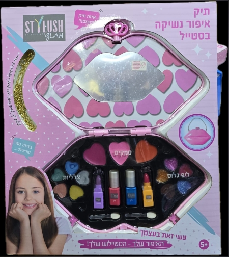 תיק איפור נשיקה בסטייל סטיל