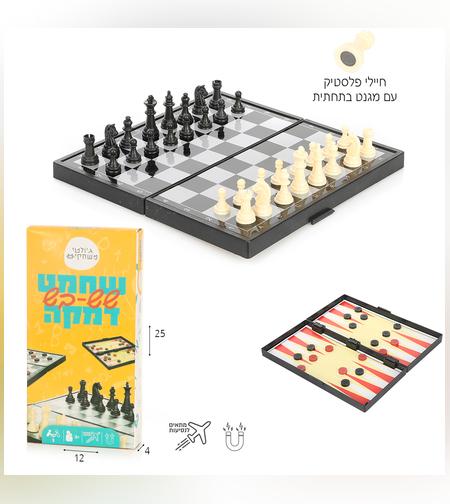 شطرنج خشبي / طاولة زهر