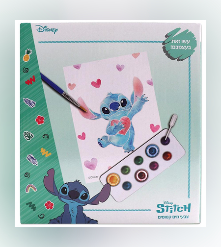 مجموعة تلوين \ماجيكال بالألوان المائية من ليلو وستيتش