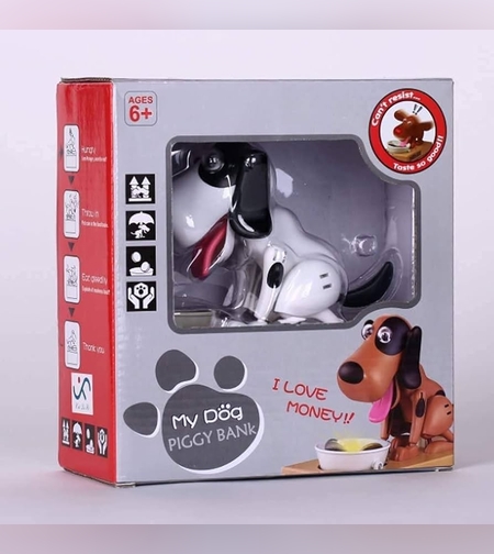 حواشة حصالة الكترونية للأطفال حصالة ع شكل كلب