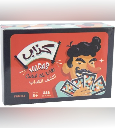 لعبة كذاب اكشف الكذاب