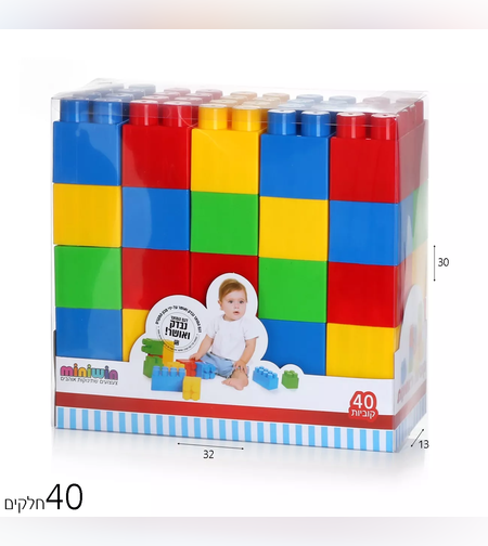مكعبات بناء عملاقة 40 قطعة