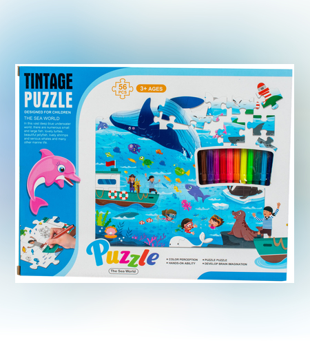 פאזל לצביעה -  עולם המים 56 חלקים