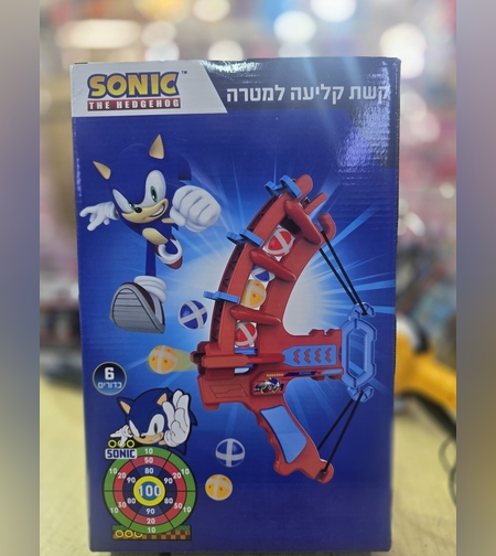 قوس الرماية سونيك SONIC -