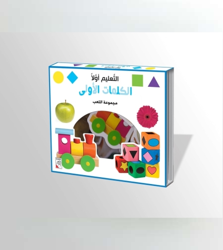 לגלות את המילים בראשונות