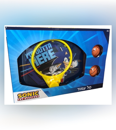 SONIC رنك سلة مع طابة