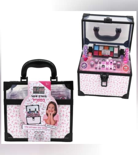 מזוודת איפור בסטייל