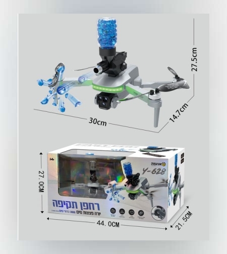 רחפן תקיפה יורה פצצות מים – Y628