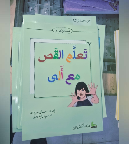 ללמוד לגזור