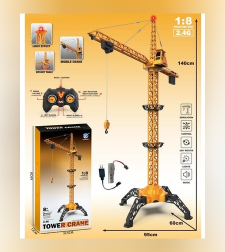 رافعة مع ريموت - Copy 3