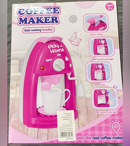 تحضير القهوة - PINK