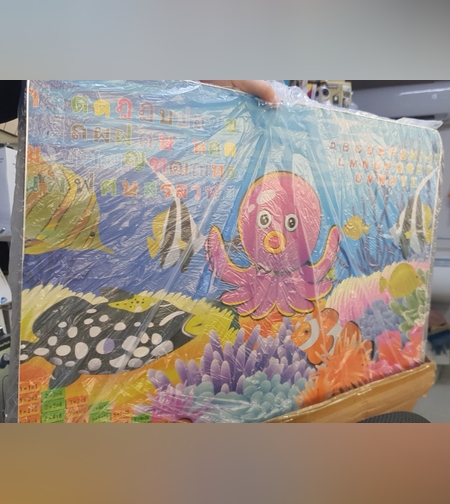 طاولة وكرسي قابلين للطي -الأخطبوط