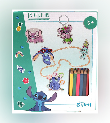 مجموعة صنع سحر الكريستال من ليلو وستيتش