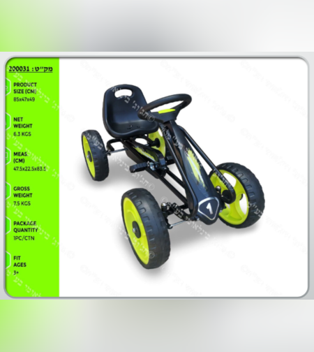 باجي - عربة بعجلات مطاطية