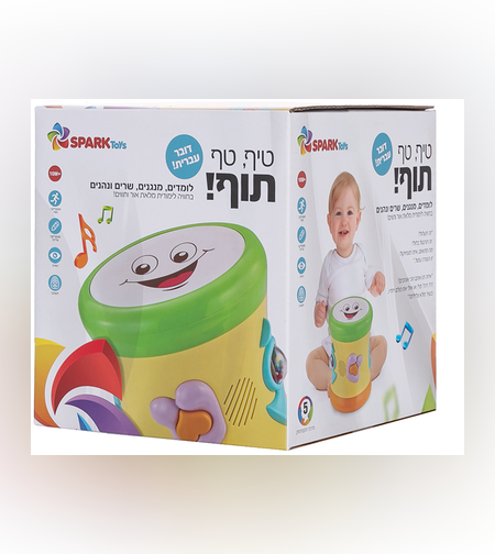 تيف تاف توف – متحدث باللغة العبرية