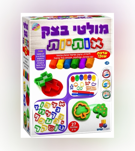 אותיות ובצקים - ישראטויס