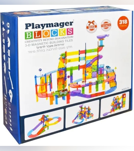 לונה פארק משולב מסלול מגה סט 318 חלקים Playmager