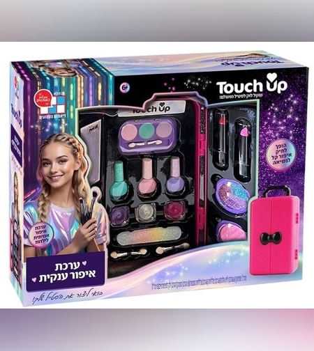 טאצ'-אפ - ערכת איפור ענקית מבית דיאמנט