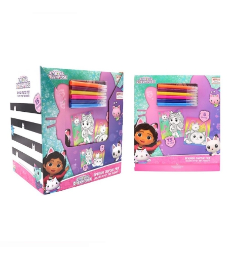 בית הבובות של גבי - חוברת צביעה 15 עמודים עם טושים