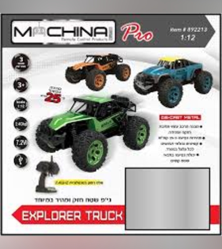 רכב שלט מהיר 25 קמ''ש 1:12 TENDER OFF ROAD