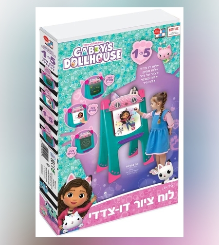 בית הבובות של גבי - לוח ציור דו צדדי גדול- Gabby's Dollhouse