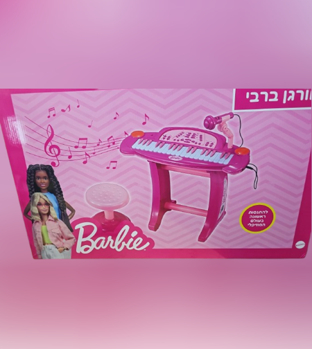 بيانو BARBI