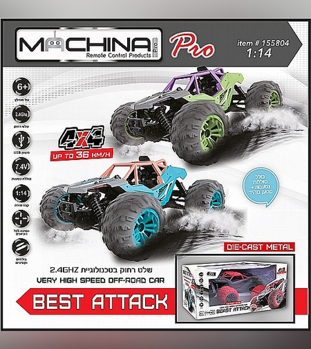 רכב שטח מקצועי 1:14 מהירות 35 קמ