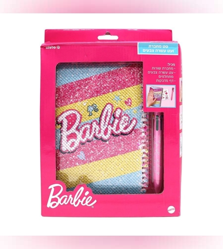 ברבי - סט מחברת ועט - BARBIE