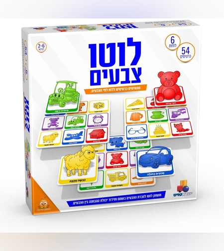 لعبة لوتو الألوان