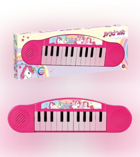 אורגנית חד קרן