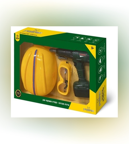 ערכת מברגה + קסדה ומשקפי מגן - - כמו גדולים -