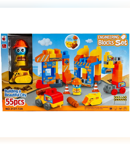 مكعبات بناء 55 قطعة - Building a Beautiful City