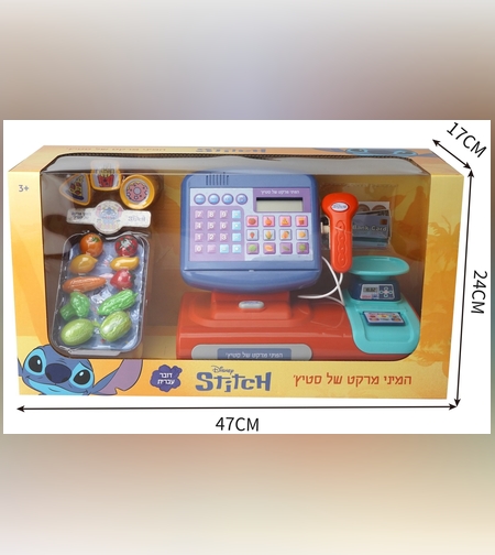 המיני מרקט שלי - STICH