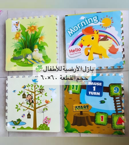 משטח פעילות פאזל לימודי לתינוק ולילד 60*60 כל חלק