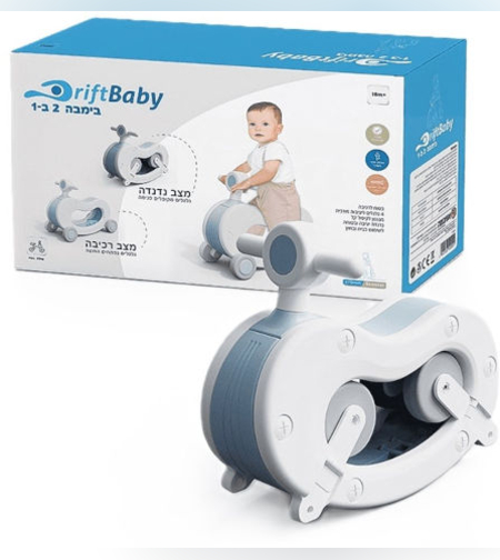 בימבה + נדנדה 2 ב 1  - RIFT BABY