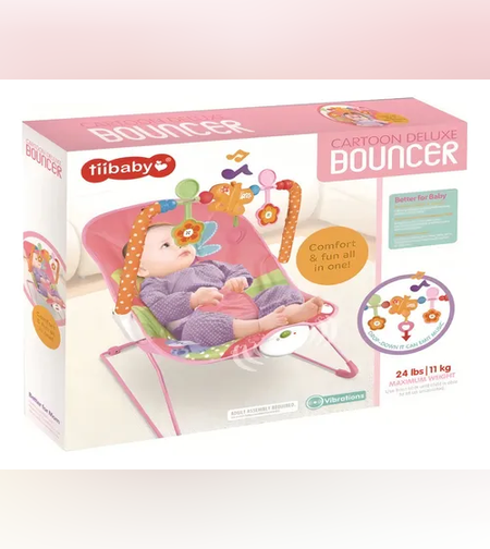 كرسي الهزاز