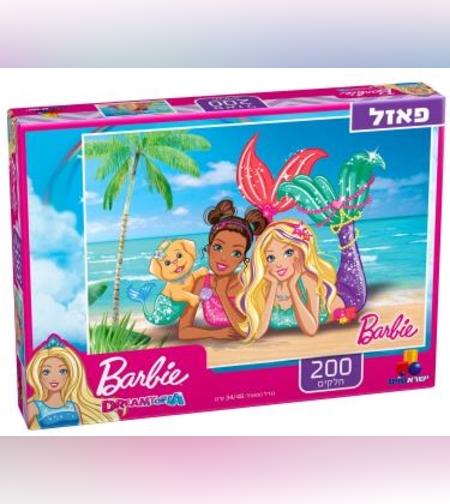 ברבי- פאזל 200 חלקים ישראטויס