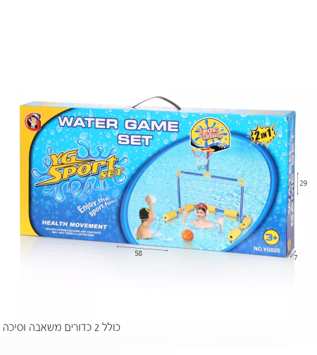 שער כדורגל צף משולב כדורסל