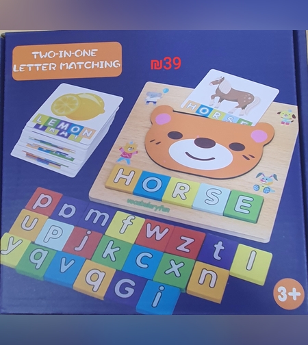 حروف وصور -eng